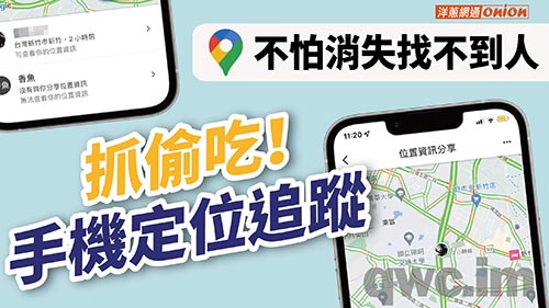 衡阳找人寻人